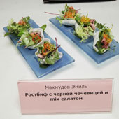 IV Конгресс рестораторов и отельеров Северо-Запада России