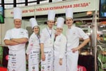 Балтийская Кулинарная Звезда-2015