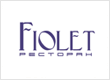 Ресторан Фиолет